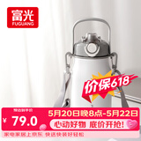 富光保温杯壶316L不锈钢超大容量水杯壶男女吸管杯户外运动杯子1300ml