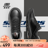 斯凯奇（Skechers）男士运动皮鞋软底足弓支撑运动鞋系带绅士商务鞋 BLK黑色 40