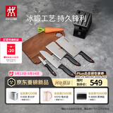 双立人（ZWILLING）Point 红点厨房刀具全套刀具套装水果刀砍骨刀多用刀菜刀家用厨具套装5件套