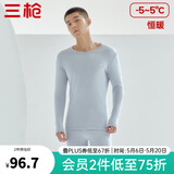 三枪（THREEGUN）秋衣秋裤男女套装加厚100%纯棉保暖内衣抗静电情侣秋冬季打底衣 冰岛灰（男 圆领） M