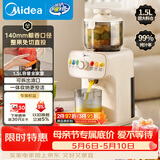 美的（Midea）NFC原汁机橙汁机多功能家用榨汁机电动冰淇淋果汁机渣汁分离辅食料理机MJ-ZZ15W3-066
