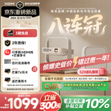 极米（XGIMI）Z6X 第五代 特别版【550CVIA】 投影仪家用卧室1080P高清真实高亮轻薄投影机 智能家庭影院2年质保