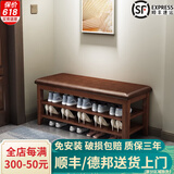 木叶私语（MUYESIYU）【顺丰发货】实木换鞋凳门口家用进门收纳鞋柜入户可坐鞋凳式鞋柜 二层软包-胡桃色（100*30*42CM）