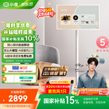 添添闺蜜机【邓凯同款】长续航版 智能移动平板 小度电视机音响 27英寸触控显示器追剧XD-SDD27-2501