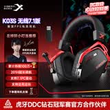 西伯利亚（XIBERIA）K03S【左梓轩小叮当推荐】2.4G无线游戏电竞耳机头戴式四模电脑吃鸡耳麦电量可视化fps听声辨位 武士黑7.1版|支持驱动|边充边玩
