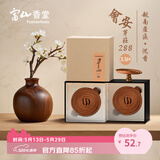富山香堂（FushanKodo）家用室内持久留香薰香正宗天然惠安芽庄沉香会安288盘香3.5小时