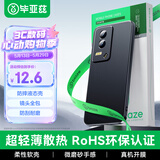 毕亚兹适用荣耀gt 手机壳 荣耀GT 保护套 全包防摔超轻薄散热升级植绒内衬磨砂亲肤手感液态软壳 JK787黑