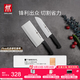 双立人（ZWILLING）菜刀家用刀具套装水果刀切片刀切菜刀切肉刀厨具厨房好物Enjoy中片刀多用刀2件套赠砧板