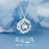 BJYL蓝桉与鸟项链女手链女士锁骨链高级感首饰品闺蜜生日礼物送女朋友 蓝桉遇鸟【项链+手链】蝴蝶礼盒