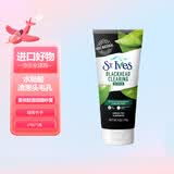 圣艾芙（Stives）面部磨砂膏 去角质死皮面部清洁洗面奶 圣依肤联合利华海外进口 【绿茶竹子】水杨酸清黑头毛孔 170g