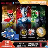 卡游英雄纪元银河激斗收藏勋章超导版奥特曼假面骑士玩具儿童节礼物