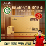 勐昌號普洱茶熟茶云南勐海3年陈门店同款小金砖302g茶叶礼盒礼品