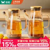 双枪油壶家用油瓶厨房防漏嘴不挂油玻璃罐醋香油酱油调味壶800ml