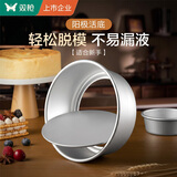 双枪（Suncha）戚风蛋糕模具儿童节生日蛋糕制作模具烘焙工具 8英寸圆形阳极铝制
