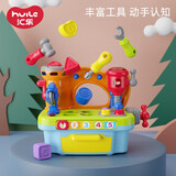 汇乐玩具（HUILE TOYS）游戏工场工具台婴幼儿童过家家玩具男女孩宝宝早教玩具生日礼物