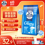德运（Devondale）全脂成人奶粉400g袋装调制乳粉学生高钙高蛋白澳洲进口