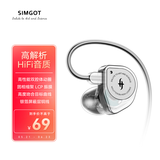 兴戈（SIMGOT） EW100 入耳式有线耳机动圈HiFi电脑游戏电竞音乐耳塞 EW100透明版 3.5不带麦