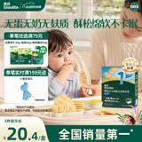 英氏（Engnice）婴幼儿无麸质小米软米饼敏宝婴儿宝宝零食饼干无蛋奶32g6个月以上