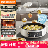 苏泊尔（SUPOR）1400W大功率 多功能锅电饼铛家用 单面煎饼锅加大烙饼锅不粘锅早餐机煎烤机电火锅 60mmJT30A818