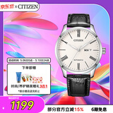 西铁城（CITIZEN）手表男日韩表自动机械白盘日显皮带商务送男友礼物NH8350-08A