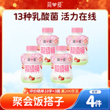 简爱超级桶樱花草莓裸酸奶大桶分享装 风味发酵乳360g*4瓶
