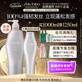 资生堂专业美发头皮生机系列洗头露1L强韧发丝唤醒头皮蓬松丰盈