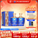 茅台（MOUTAI）【官方旗舰】贵州茅台酒股份出品 贵州大曲酒 酱香型白酒迎宾 53度 1.5L 2坛 似水流年 原箱发货