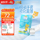 泰迪熊（Teddy Bear）纸尿裤呼吸特薄超薄干爽透气婴儿尿不湿尿裤 纸尿裤L60片 推荐16~24斤