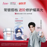 FINO芬浓银钻发膜200g+浓厚美容液颗粒发膜10g*8【常华森同款】