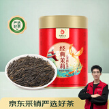 凤（feng）牌 红茶 经典茉莉凤庆特级100g罐装 茉莉花茶 茶叶 中华老字号