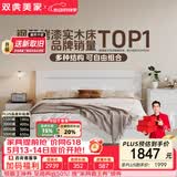 双虎 现代简约单人北欧主卧室家具1.8*2米双人板式储物床主卧大床16H1 【钢架铺板】床+舒梦6.0床垫+床头柜*1 1800mm*2000mm