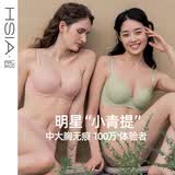 遐（HSIA）【小青提】薄款新光面无痕全罩杯大胸显小文胸女 肤色 85B