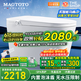 MAGTOTO官方智能马桶一体机无水压限制泡沫盾全自动带水箱轻音冲水坐便器 S9F智慧版AI语音泡泡洁厕冲全域感应 250/300/350/400MM坑距下单备注