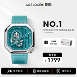 爱勒 AGELOCER原创赛车酷飒小众女机械手表时尚个性防水送女友520礼物