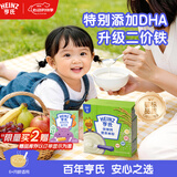 亨氏婴幼儿铁锌钙米粉400g宝宝辅食6-12个月高铁早餐营养米糊含DHA