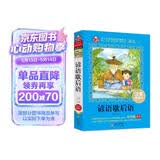 谚语歇后语注音版（美绘大开本）一二三年级儿童文学 小学生课外阅读必读 全国著名语文特级教师 窦桂梅推荐 爱上阅读系列