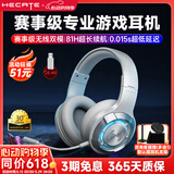 漫步者（EDIFIER）HECATE  G30无线版 头戴式蓝牙耳机2.4G有线无线四模手机电脑耳麦电竞游戏csgo吃鸡FPS听声辨位 G30S时尚灰+【耳机支架】