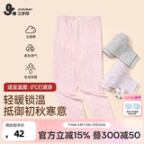 久岁伴女童秋裤儿童打底裤棉6-12岁中大童秋冬季薄款保暖裤学生校服神器 花灰【0-15度打底穿】 170 /身高160-172体重105-120斤