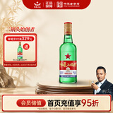 红星二锅头 大二 清香型白酒 56度 750ml单瓶装 纯粮口粮酒