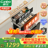 康宝（Canbo）三层不锈钢磐石消毒柜嵌入式家用大容量高温烘干二星巨量分层消毒碗柜政府补贴XDZ100-ONE板架