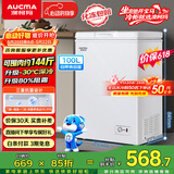 澳柯玛（AUCMA）100升单温冷柜家用减霜小冰柜冷藏柜冷冻柜小型冷柜卧式顶开冰箱一级能效 BC/BD-100H【价保618】