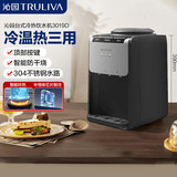 沁园（TRULIVA）制热饮水机家用上置下置水桶桶装饮水机办公室台饮 墨小净 3019D台饮 制冷制热型