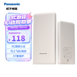 松下（Panasonic）【可登机3C认证】充电宝移动电源双向PD30W快充大容量10000毫安+45Wh 苹果华为小米手机棕色UD21
