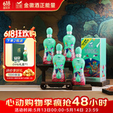 金徽柔和H3纪念版 浓香型白酒 45度 500ml*4瓶 整箱装