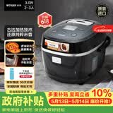虎牌（TIGER）电饭煲进口智能微电脑电饭锅家用2-3人3L JBX-A10C 