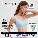 嫚熙（EMXEE）哺乳内衣孕妇文胸喂奶前开扣聚拢有型怀孕期胸罩 【云水蓝】经典聚拢款聚拢防下垂 S