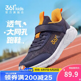 361°儿童运动鞋跑鞋2026夏季男女童3-12岁轻便大网孔跑鞋蓝36