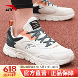 安踏男鞋运动鞋春夏新款网面鞋跑步鞋防滑鞋耐磨轻便软底减震休闲鞋子 【热销爆款-网面】浅米白/绿 42
