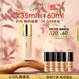 娇兰（Guerlain）金钻修颜粉底液0N(柔雾哑光)35ml防晒遮瑕化妆品520礼物送女友