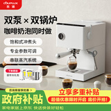 客浦CP266双泵双锅炉咖啡机全半自动意式专业家用小型浓缩蒸汽打奶泡办公室